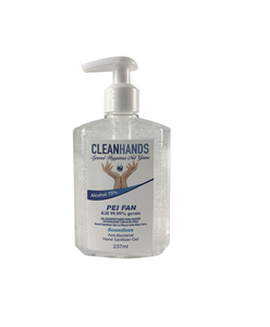 GEL HAND SANITIZER 8 OZ PUMP 75% ALCOHOL